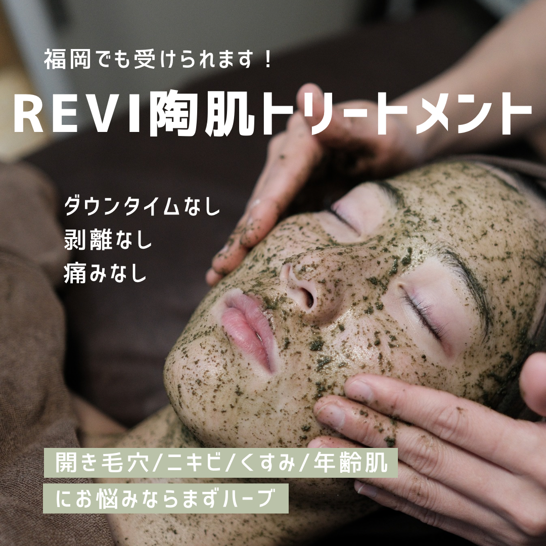 ✨お肌のくすみや毛穴汚れ…その原因、酵素で解決できるかも⁉️