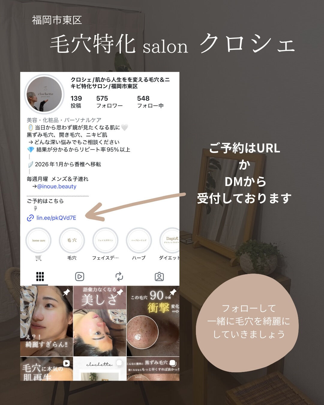 2026年1月　営業日カレンダー